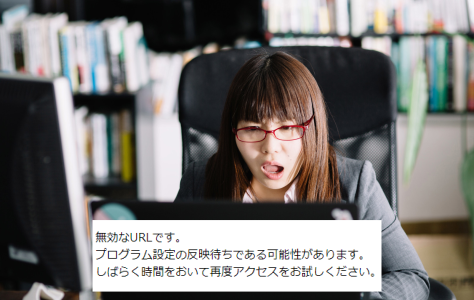SSL設定を失敗してログイン出来ない時の対処法 SSL設定を失敗してログイン出来ない時の対処法